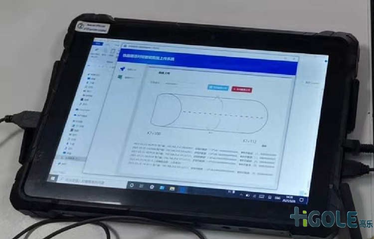 國產化工業軟件