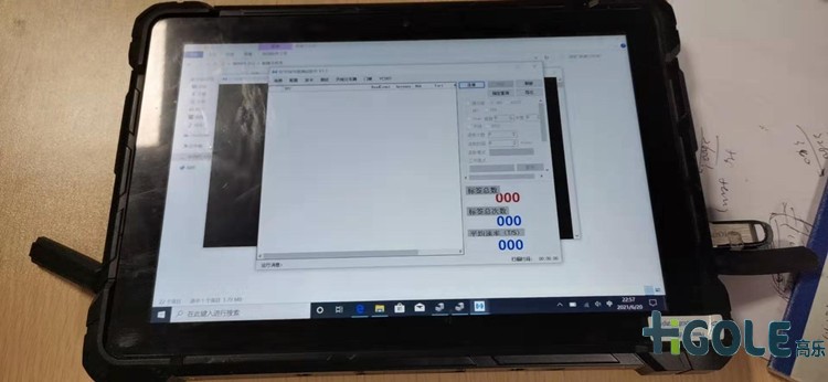 Linux系統工業平板電腦