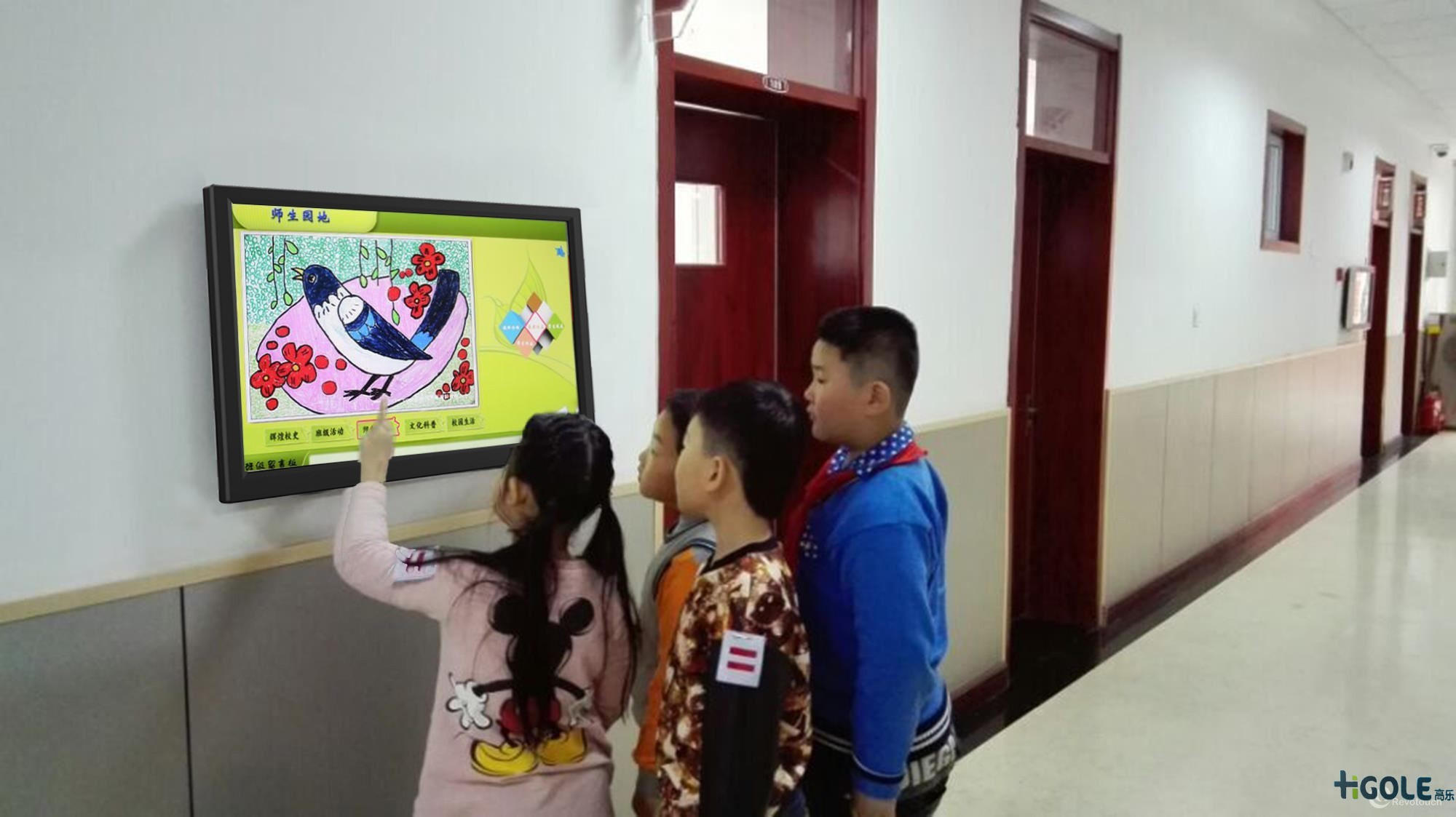 電子班牌電腦一體機