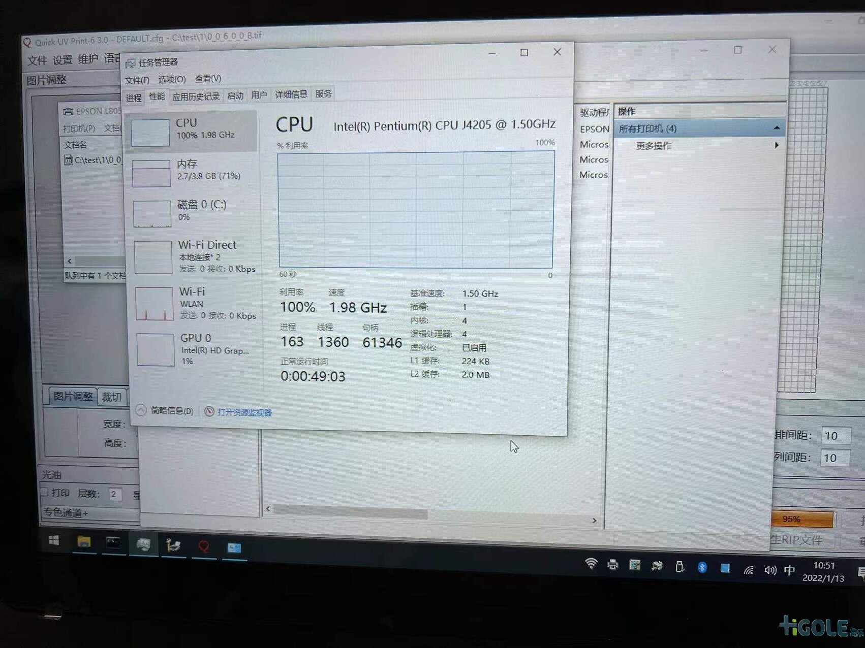 工業(yè)電腦維護