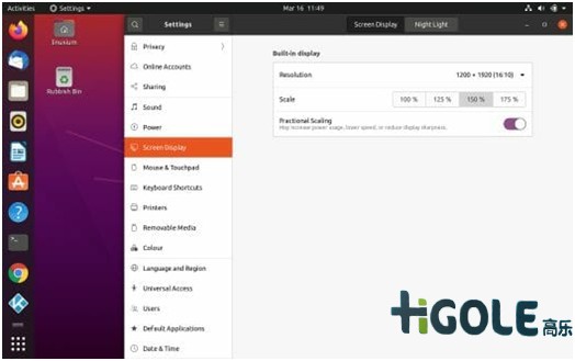 Linux工業平板電腦