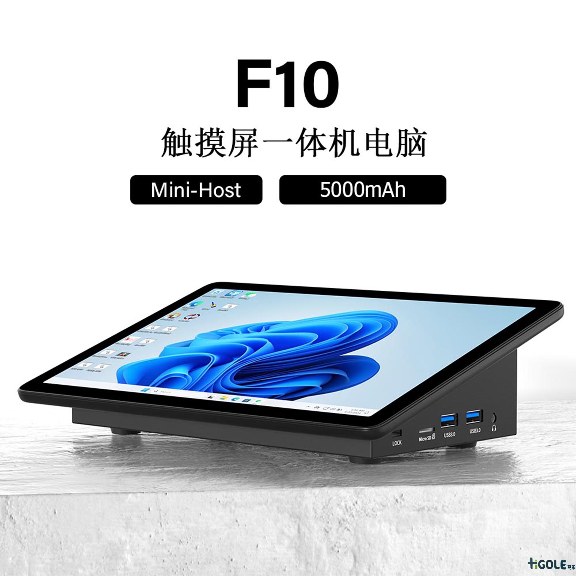 10.1寸觸摸屏一體機(jī) 10.1寸觸摸屏一體機(jī)